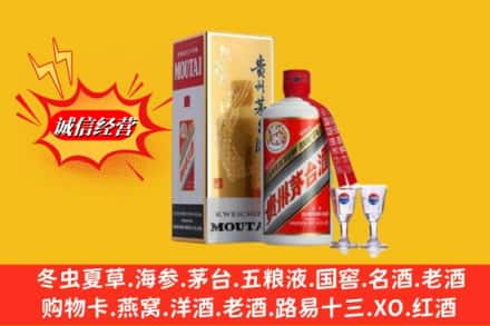 益阳回收茅台酒